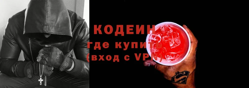 что такое наркотик  Кулебаки  Кодеиновый сироп Lean Purple Drank 